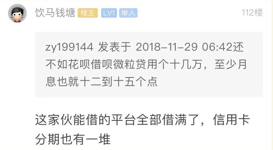 老公没收入还欠网贷钱，该怎么处理？