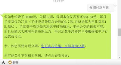 交通银行信用卡怎么协商还款流程及相关材料