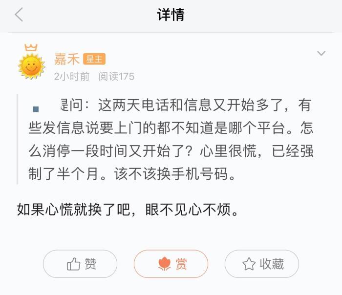 714网贷催收犯法么及持续时间知乎