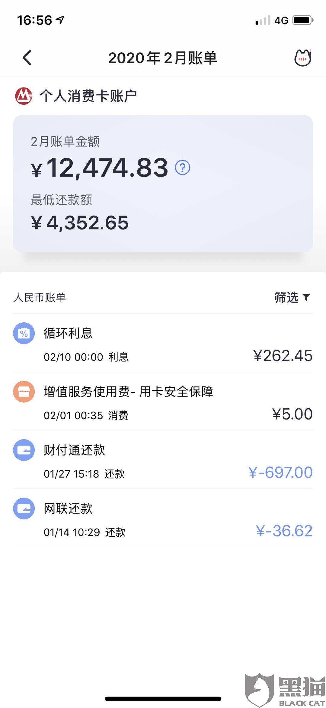 帮忙跟网贷公司协商还款