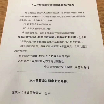 协商还款申请书本图片大全集及模板