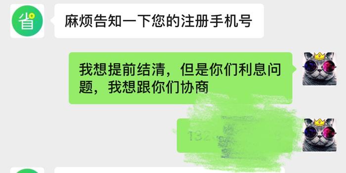 协商还款后还能申请退息吗，并且有宽限期吗？