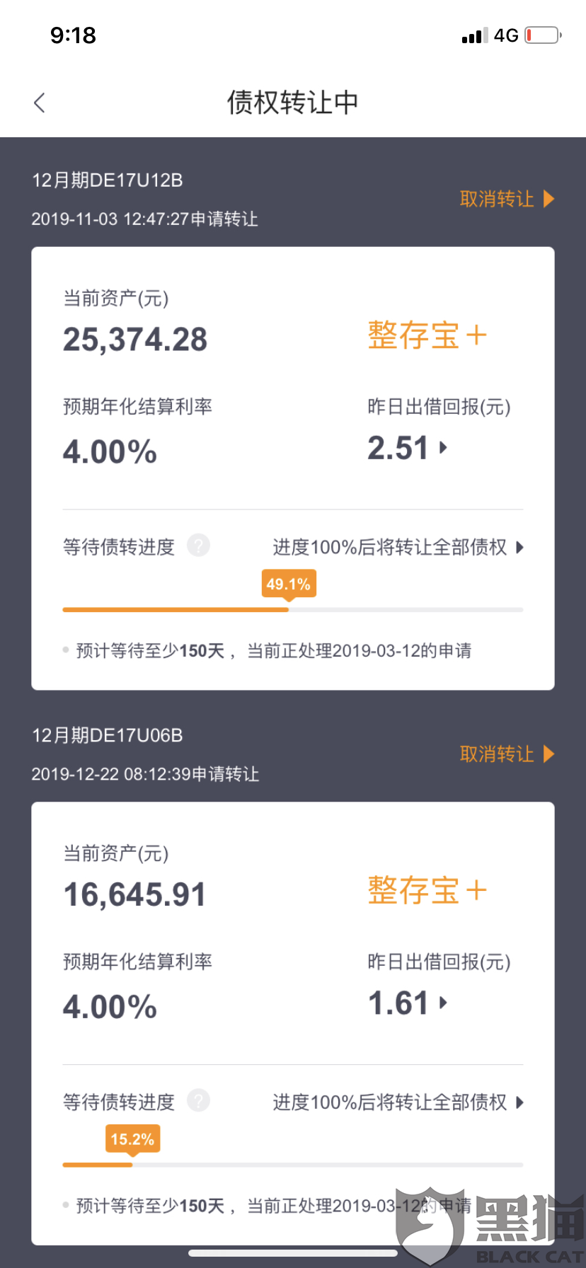 网贷5万到期没钱还咋办