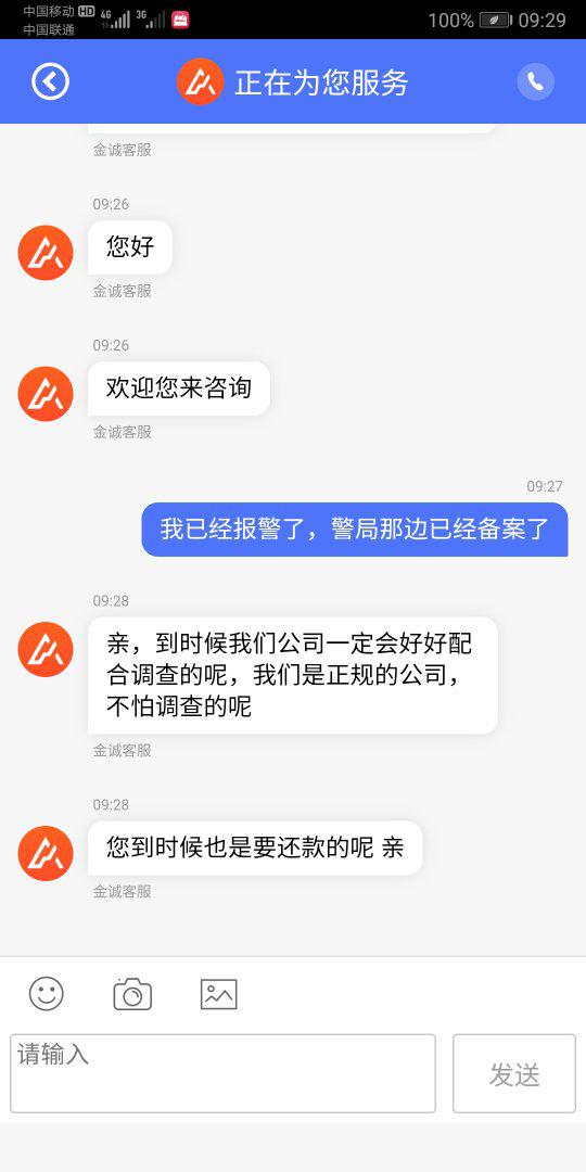 网贷5万到期没钱还咋办