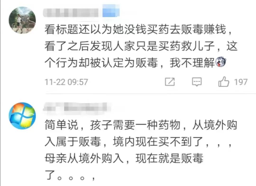 儿子欠60万网贷被起诉，怎么救他？