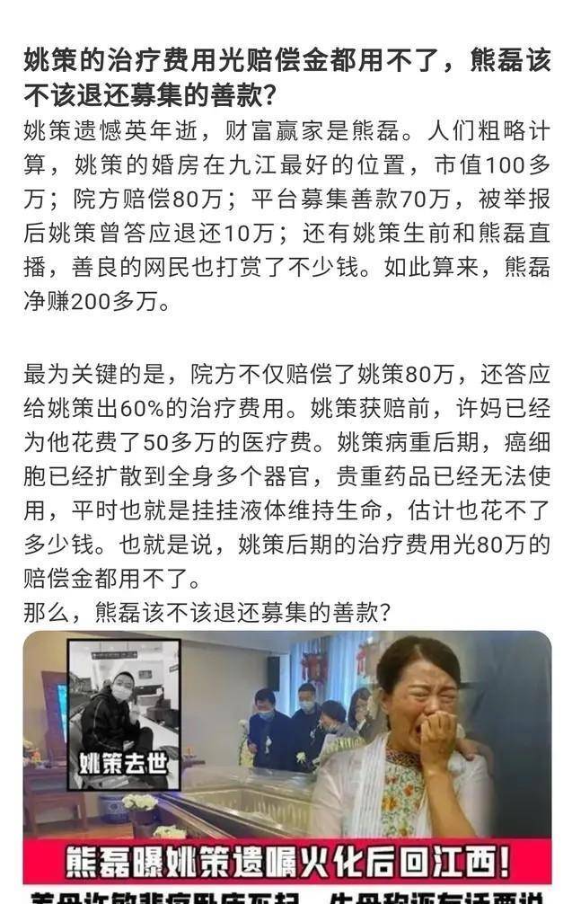 儿子欠60万网贷被起诉，怎么救他？