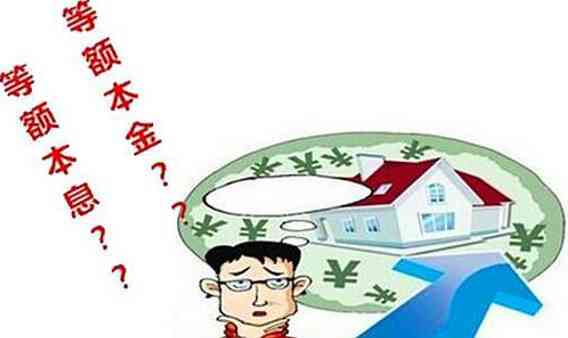 建行房贷和谁协商还款最合适?