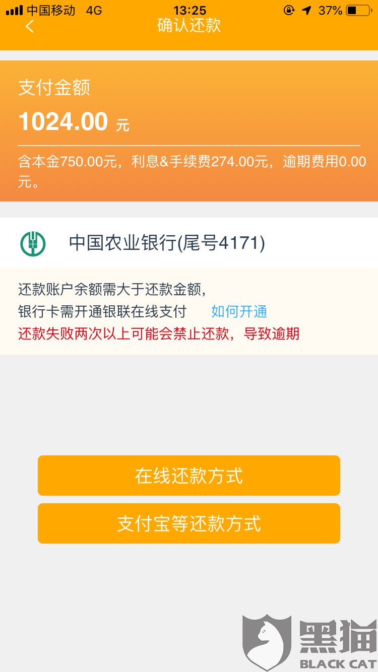 周六日无法协商还款，周六日能还贷款，周六日算逾期吗？