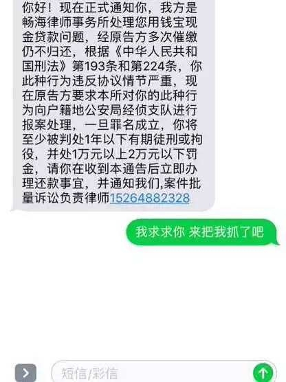 周六日无法协商还款，周六日能还贷款，周六日算逾期吗？