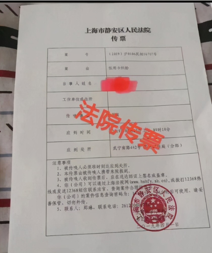 网贷逾期被发快递的处理及律师函真实性