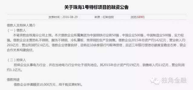 网贷逾期被发快递的处理及律师函真实性