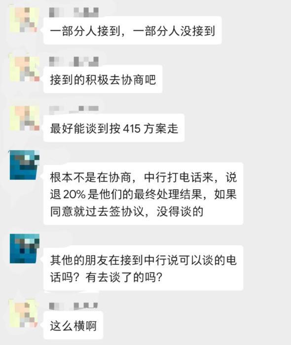 中国银行能处理逾期问题吗，逾期多久，还进去不能马上使用吗？