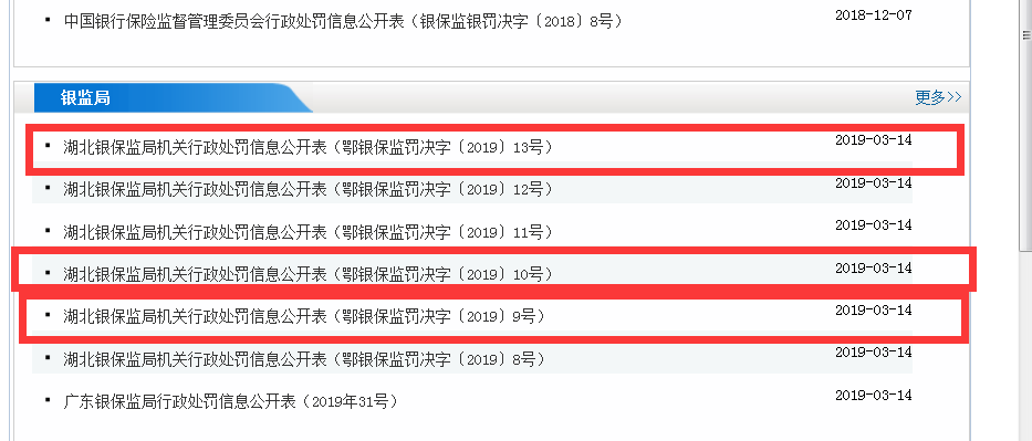 光大银行1w逾期：利息、期限及后果