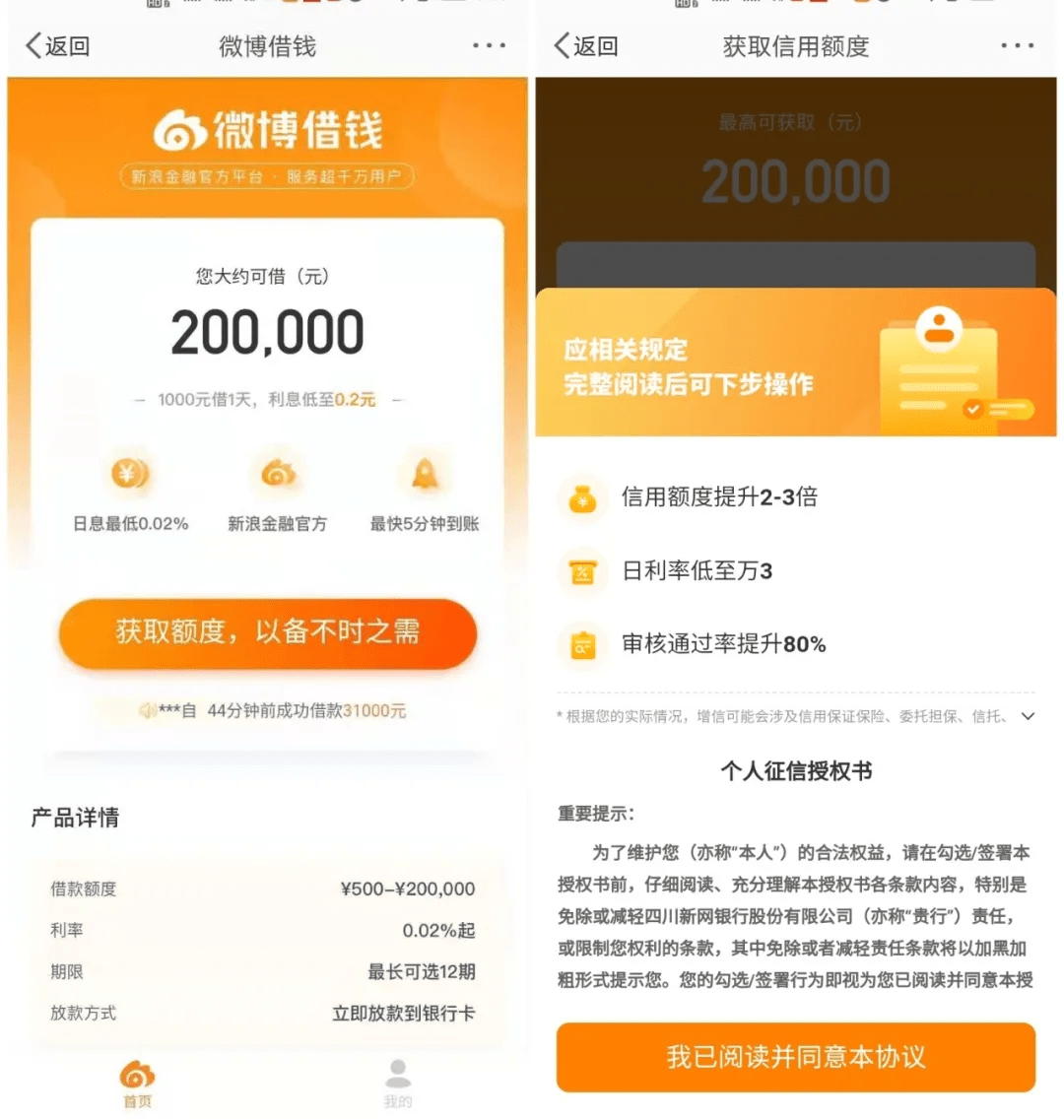 网贷5万每月还一千五，利息高吗？