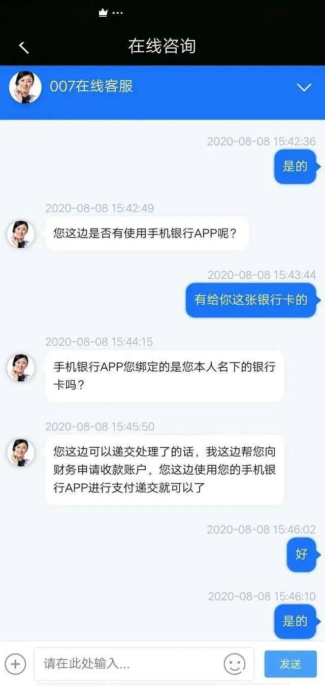 非法催收的网贷：揭秘网络借贷中的欺诈手