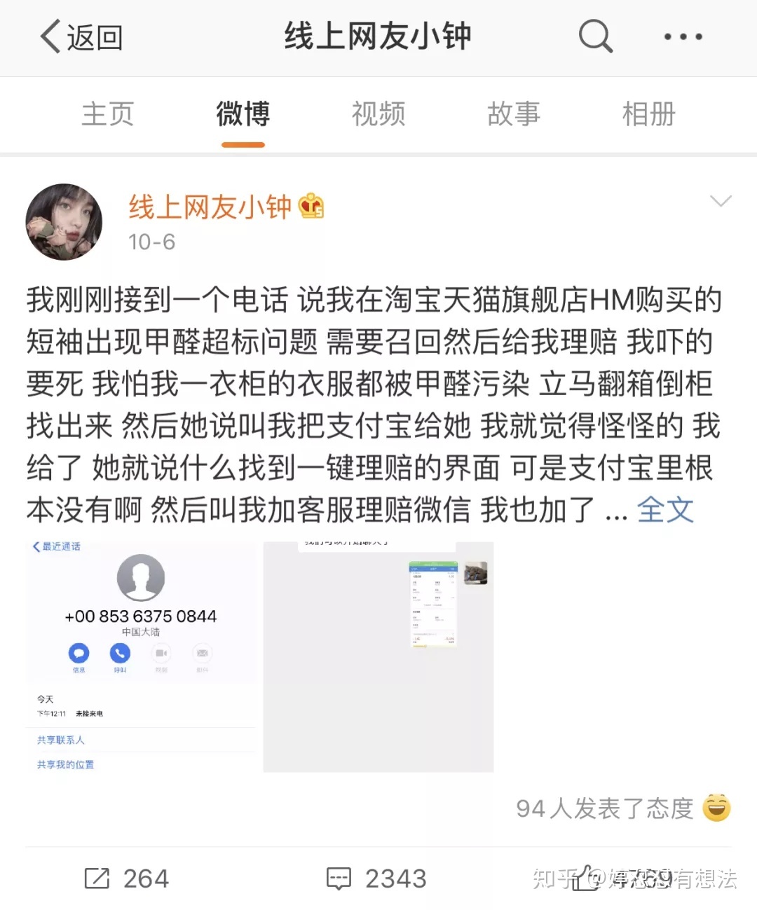 网贷下架后还要还吗？