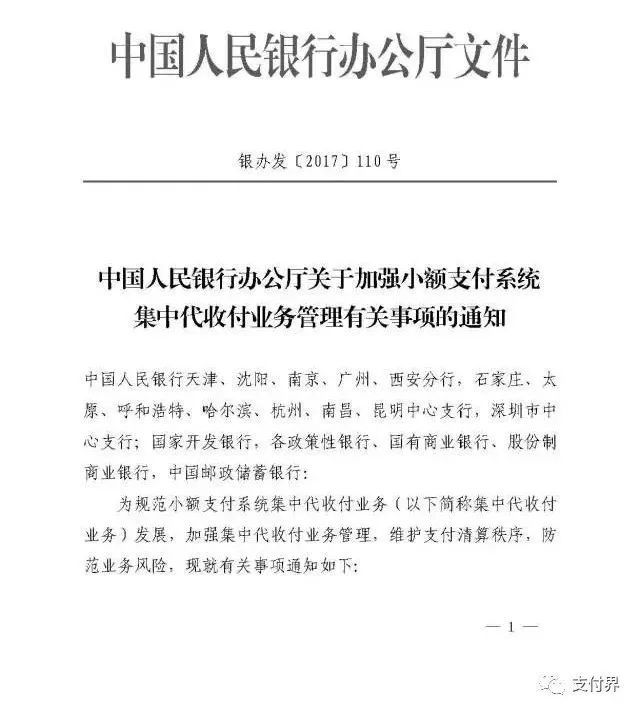 和银行协商还款不按协议书还款的有效解决办法