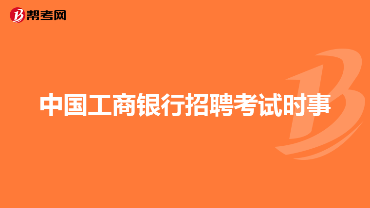 信用卡逾期多久消失最新消息：信用卡逾期多久会被起诉