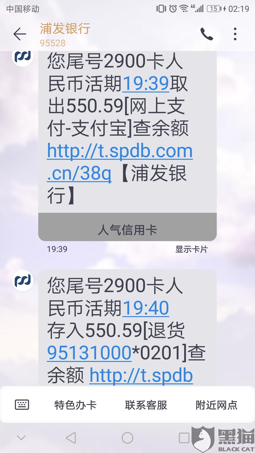 支付宝借呗逾期钱都还了，还能继续借款吗？