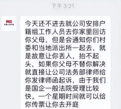 网贷逾期无力偿还协商失败怎么办？