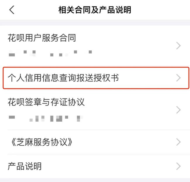 借呗协商还款成功会签协议吗，安全吗？