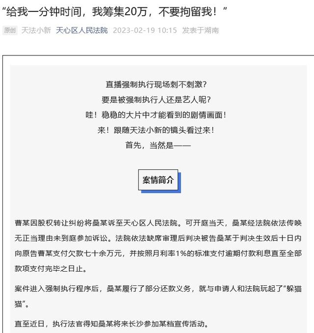 浦发欠款18万逾期5个月，外包公司司法程序，怎么办？