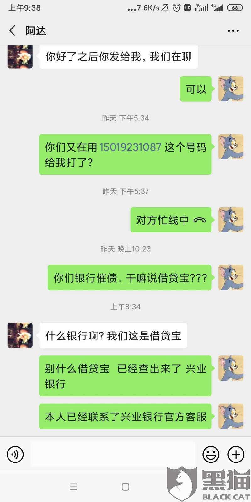 兴业银行逾期多少天会影响其他银行卡？