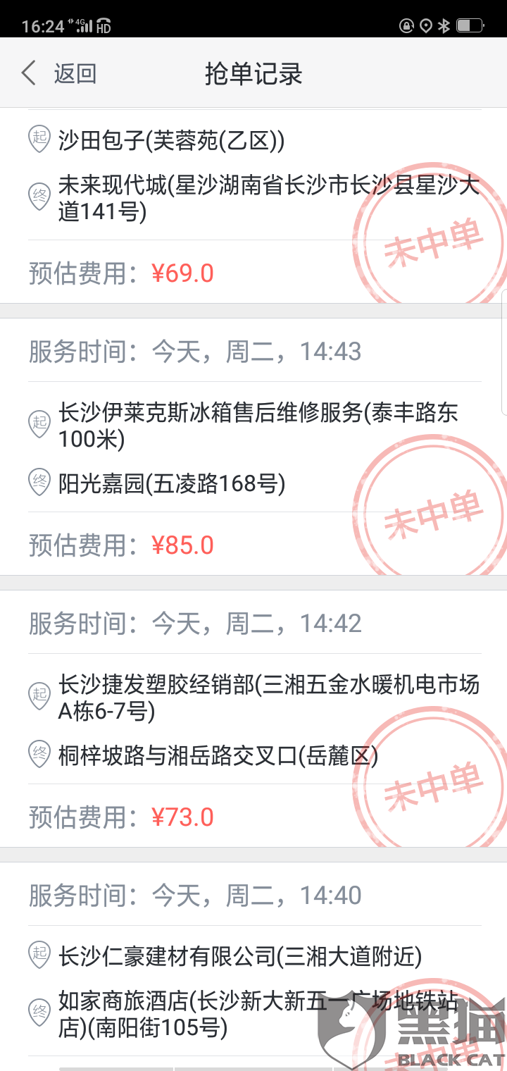 网贷逾期转保险费：退还与合法计算