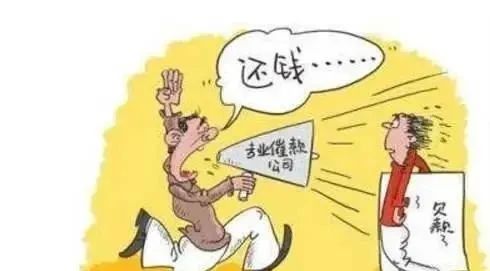 网贷一旦逾期就会催收吗