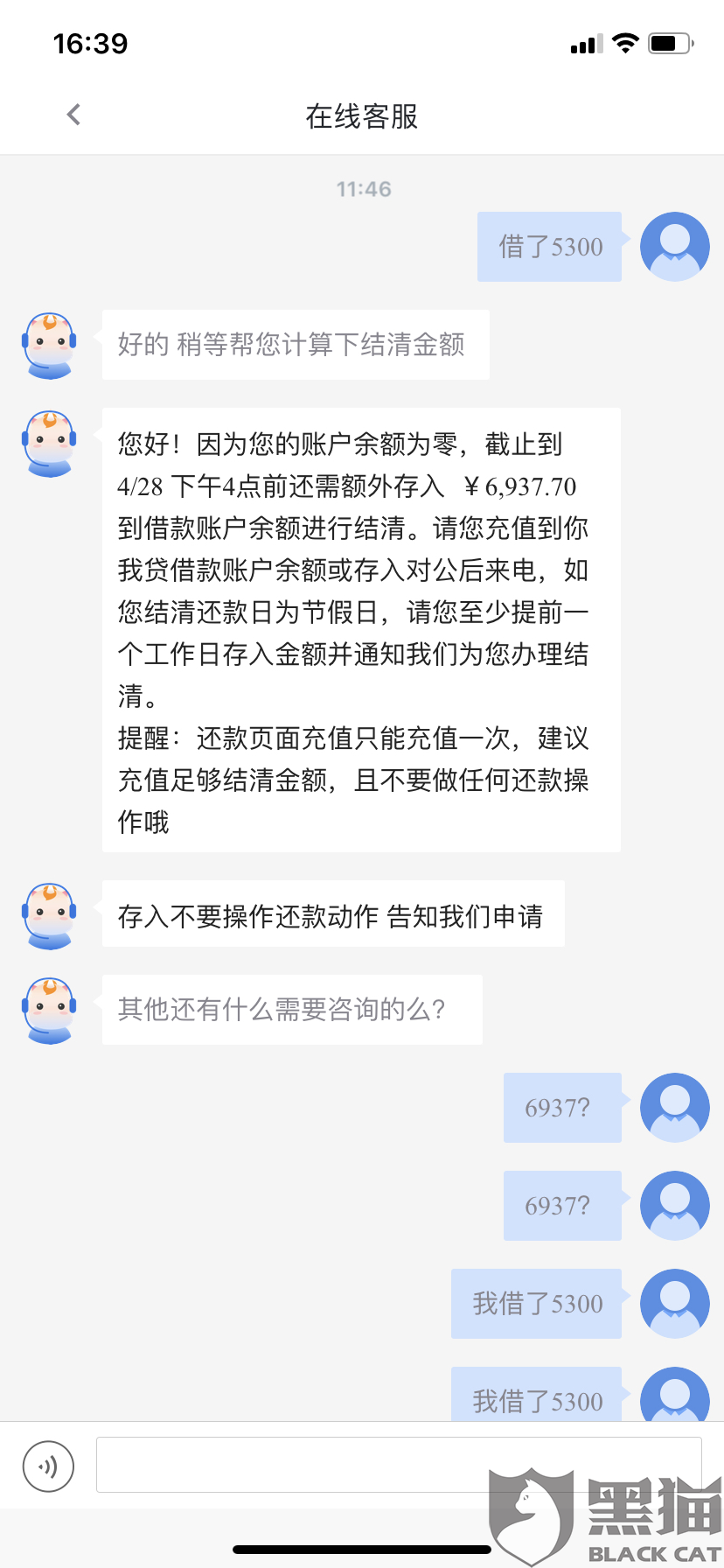 费金融当面协商还款的可靠性和影响