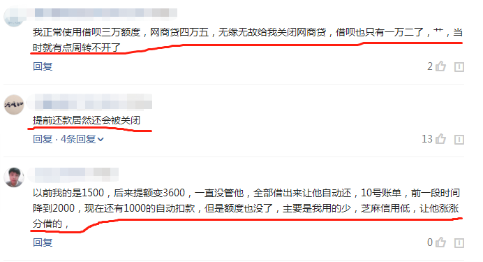 网商贷可以还借呗吗，怎么还，安全吗