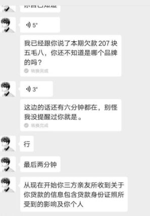 拍拍贷逾期2天没事吗会上门吗及对借款的影响