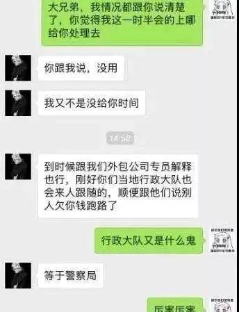 拍拍贷逾期2天没事吗会上门吗及对借款的影响