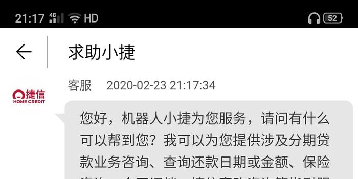 有意向还款可协商吗，怎么还？被起诉成功吗？