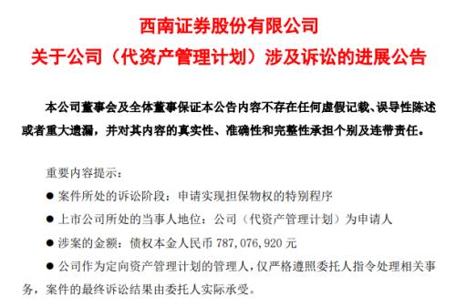 信用卡逾期才算利息还本金怎么算？