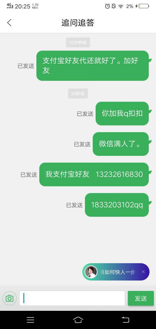 网贷逾期攻略及操作方法