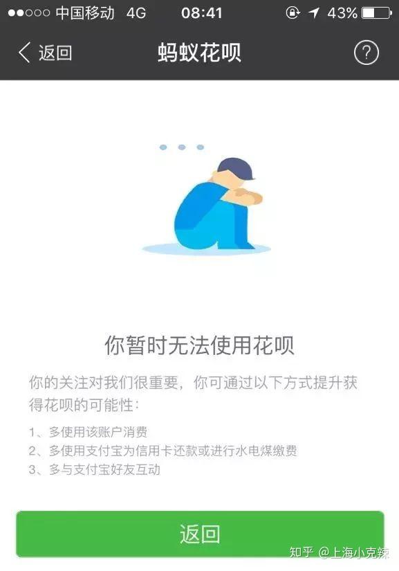 网贷不逾期每次提前还款会怎样