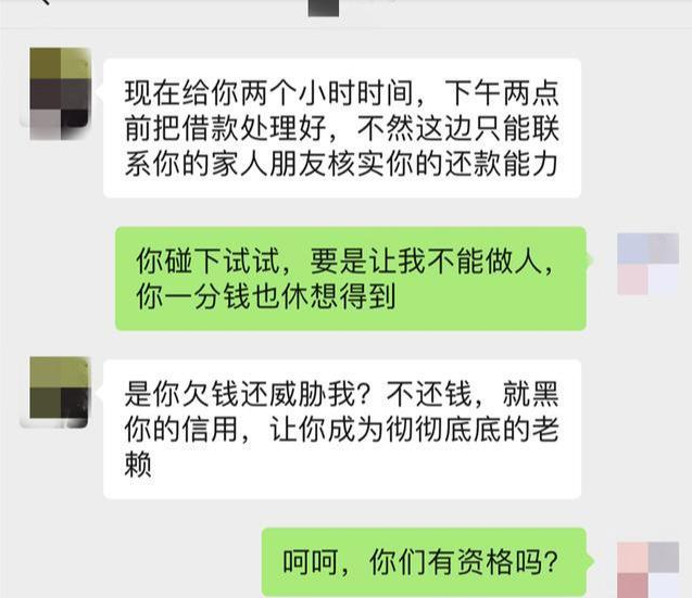 网贷找你协商了，还能借吗？