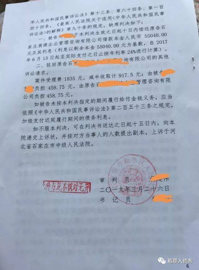 网贷逾期被起诉会上黑么嘛，会成为老吗，会留案底吗