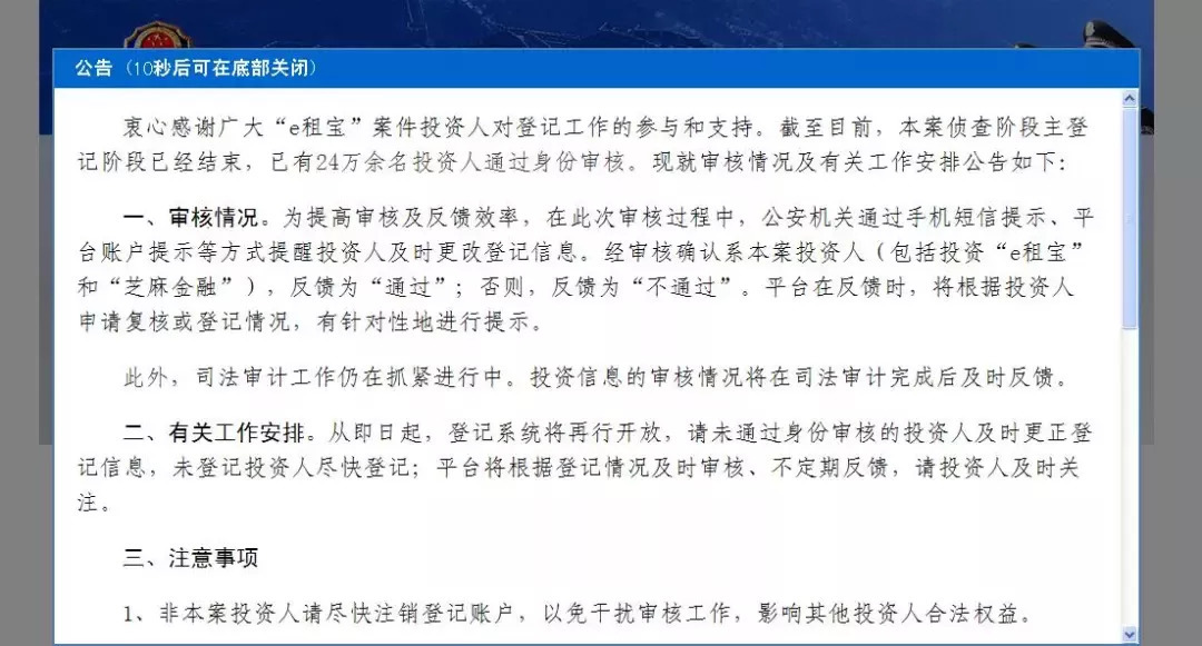 鹰潭网贷逾期起诉案例多吗？