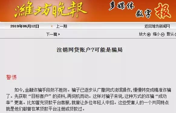 淮南网贷协商咨询律师电话号码及其有效性