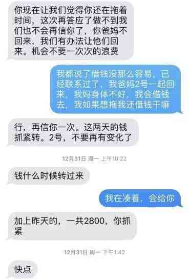 网贷欠多久适合协商：借贷期限如何协商还款方式