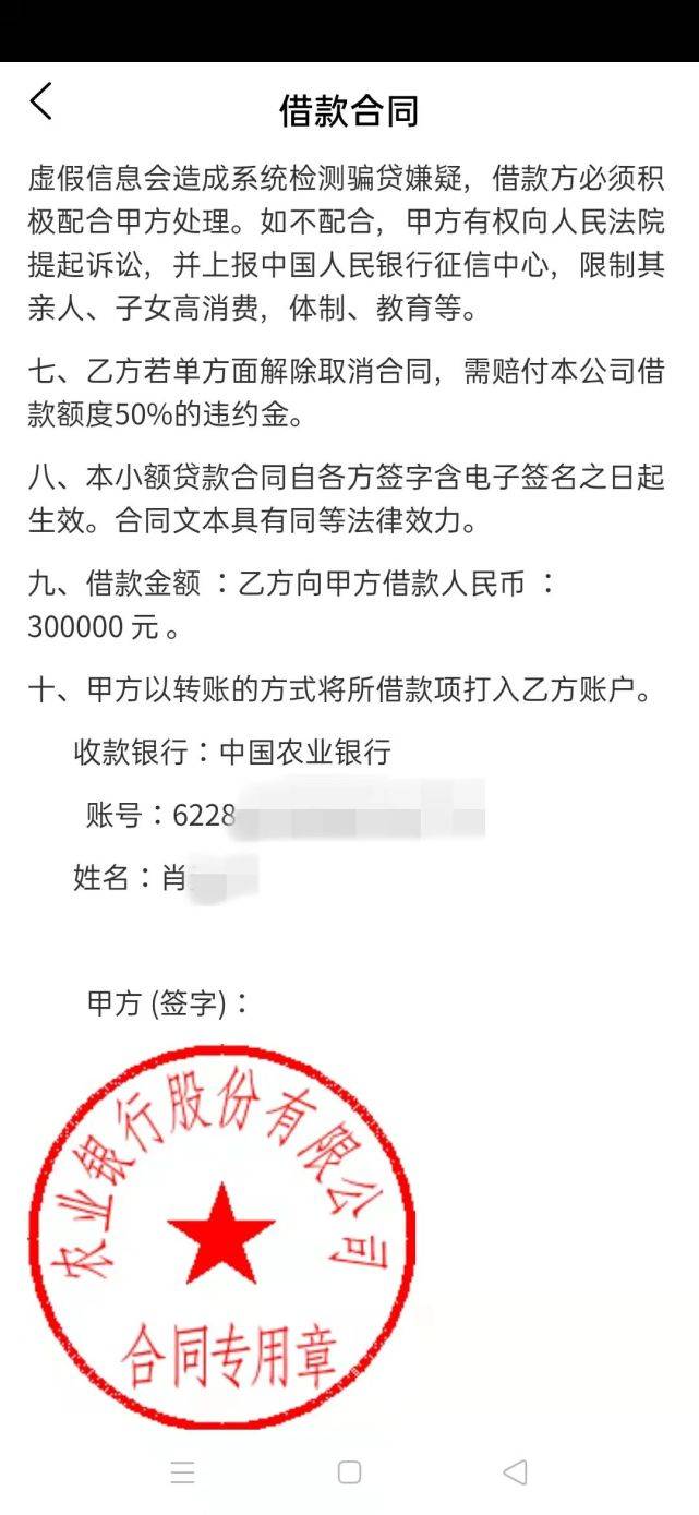 沈阳逾期协商还款电话号码及相关信息