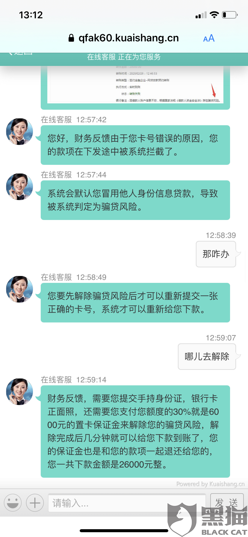 网贷逾期他们会起诉大家，大人和大学生吗？