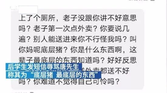 网贷逾期他们会起诉大家，大人和大学生吗？