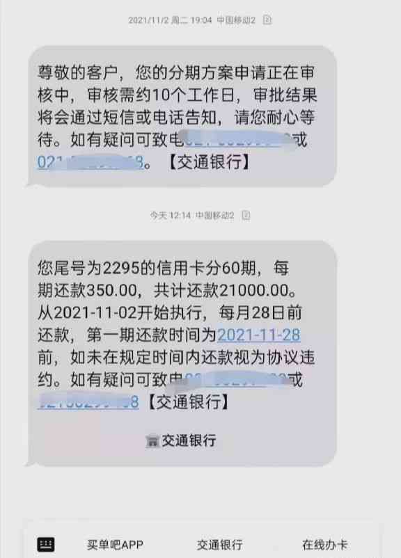 信用卡逾期起诉期限是多少年