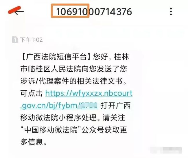 网贷逾期多少可以起诉你，长度不能大于70个字节