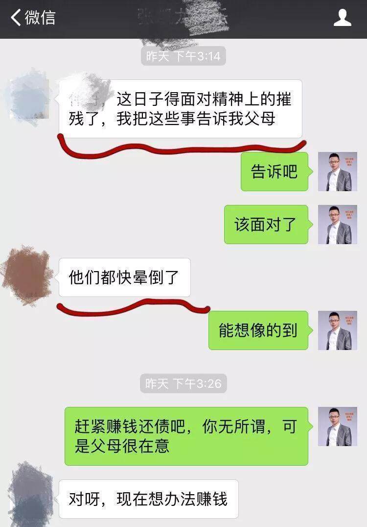 网贷逾期被还了，会怎么样？