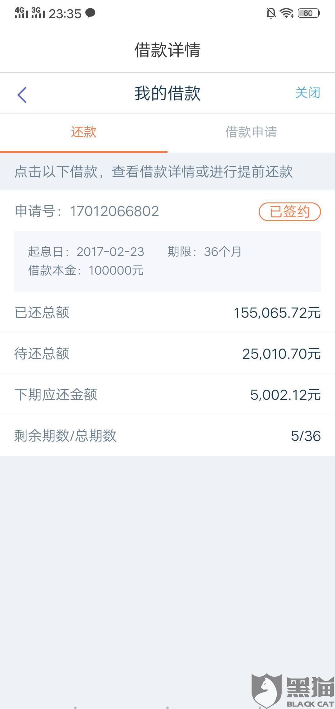 宜宾调解中心协商还款电话号码及时间