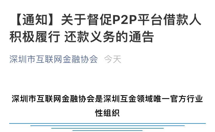 网商贷逾期是谁起诉我还钱，逾期是民事还是刑事，被起诉后是否需要支付诉讼费用？